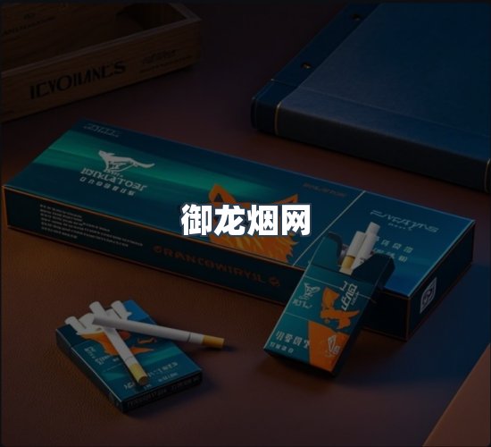 关于御龙烟网